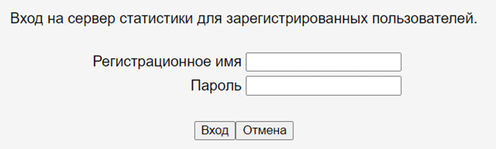 Вход в личный кабинет МТТ