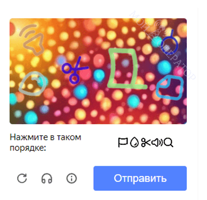 капча головоломка