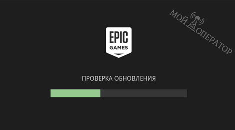 обновление лаунчера эпик геймс