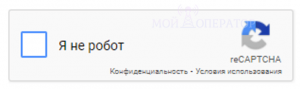 recaptcha google