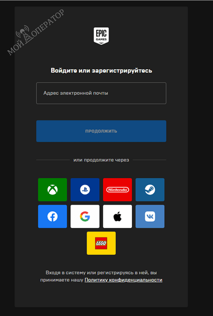 вход в эпик гэймс