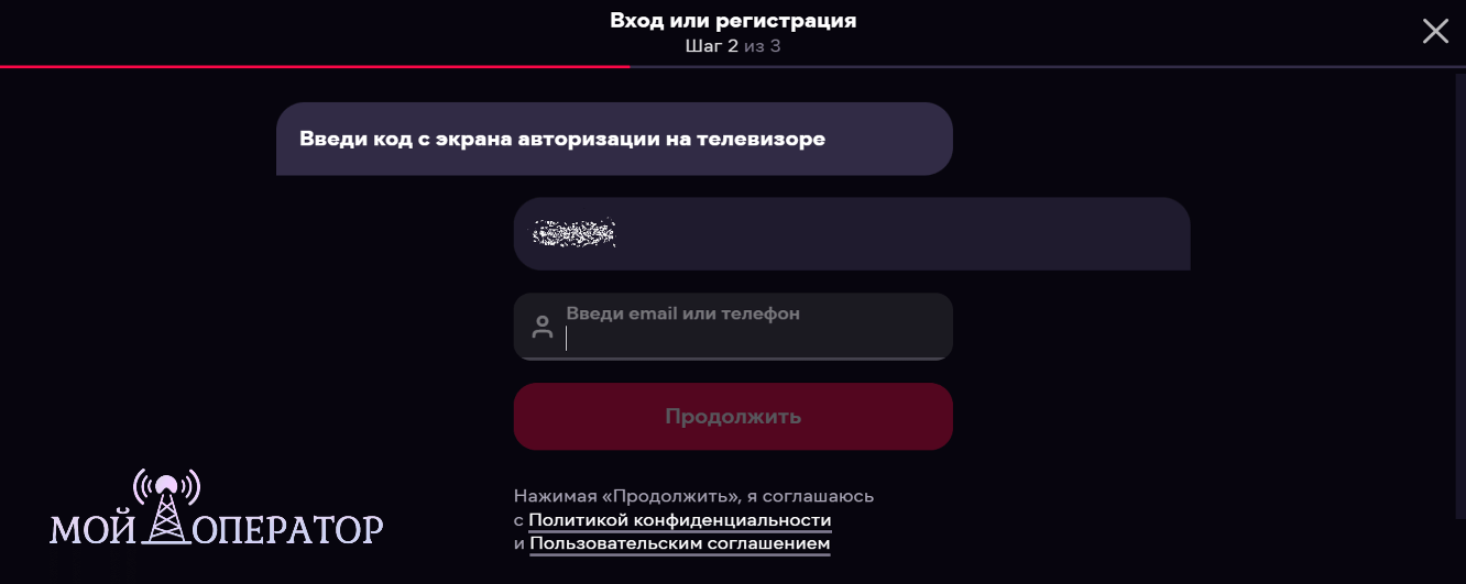 иви ру регистрация