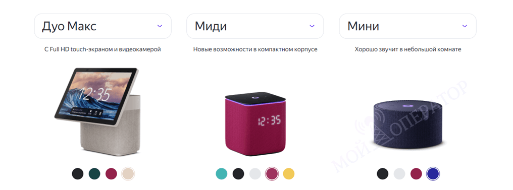 как включить будильник на яндекс станции
