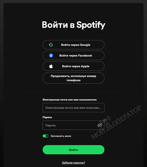 перенести музыку в яндекс станцию лайт