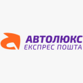 Автолюкс