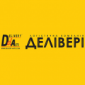 Деливери