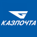 Казпочта (Kazpost)