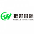 Tinghao