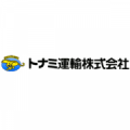 Tonami
