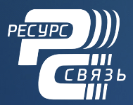 спидтест Ресурс-связь
