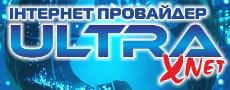 спидтест Ультра Хнэт