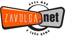 спидтест Zavolga.Net