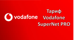 Vodafone Supernet Pro