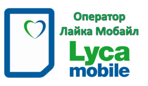 Лайкамобайл Украина